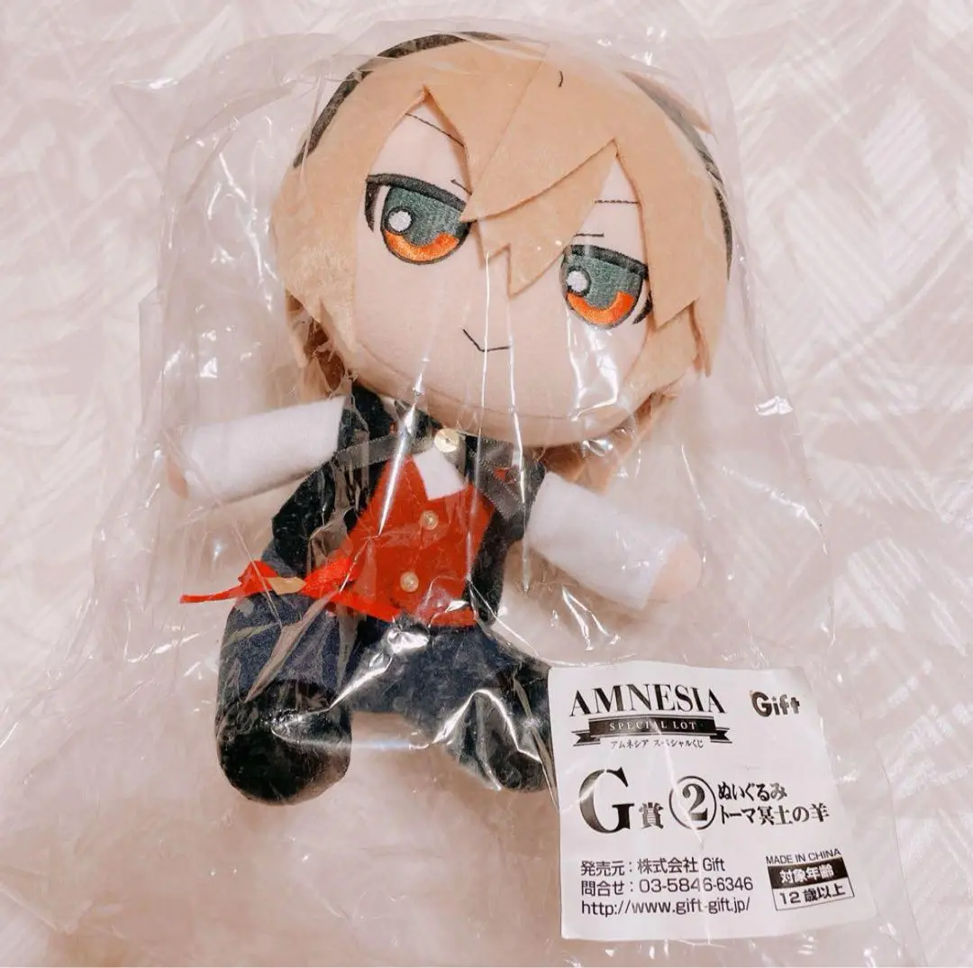 2025年最新】トーマ ぬいぐるみ AMNESIAの人気アイテム - メルカリ