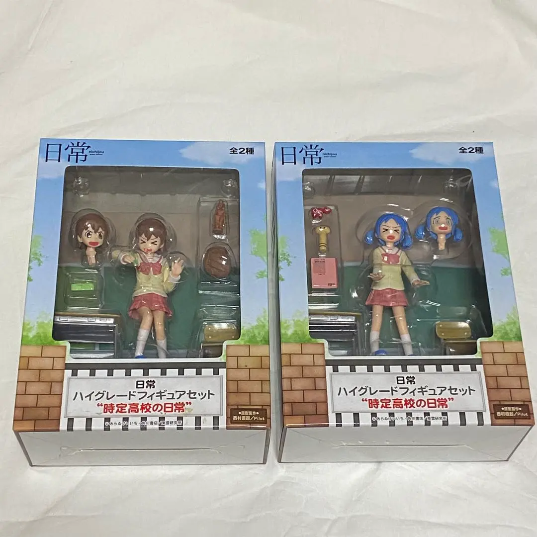 日常 ハイグレードフィギュアセット 時定高校の日常 　2種セット【未開封】 Amazon | 日常 ハイグレードフィギュアセット 時定高校の日常 全