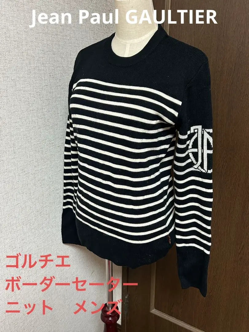 2025年最新】JeanPaul GAULTIER メンズ ニット・セーターの人気