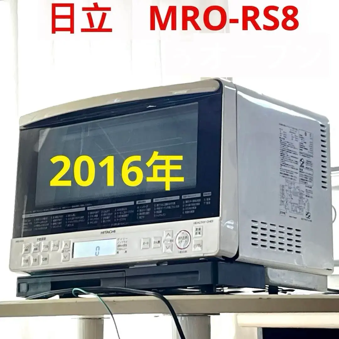 日立 HITACHI 過熱水蒸気オーブンレンジ MRO-RS8 レッド - メルカリ