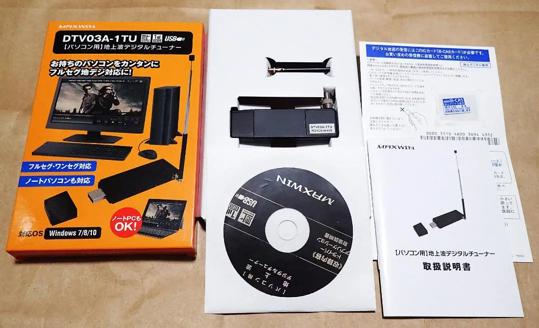 MAXWIN 地デジチューナー フルセグ DTV03A-1TU ほぼ未使用 MAXWIN 地デジチューナー フルセグ DTV03A-1TU ほぼ未使用