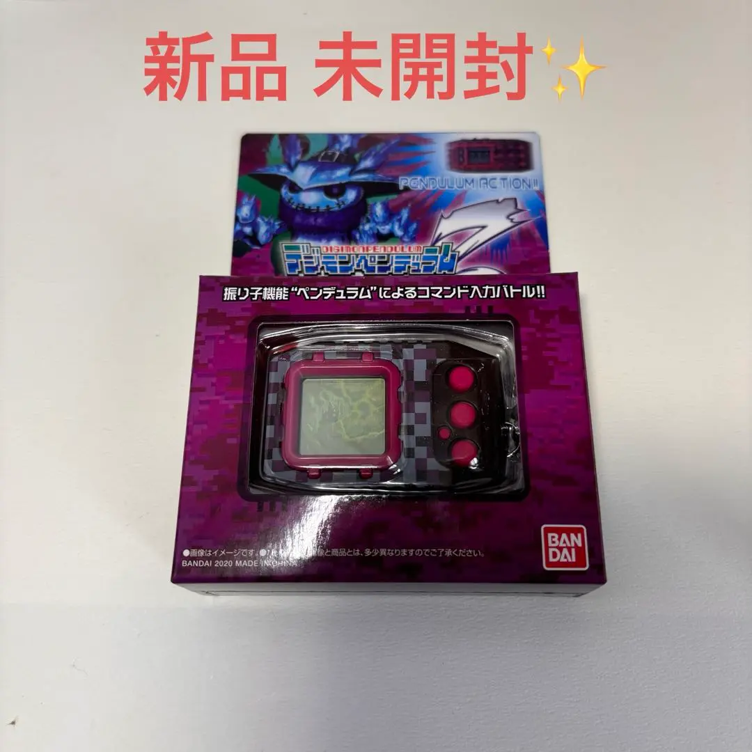 デジモンペンデュラムZ ナイトメアソルジャーズ TOY]プレミアムバンダイ限定 デジモンペンデュラムZ ナイトメア