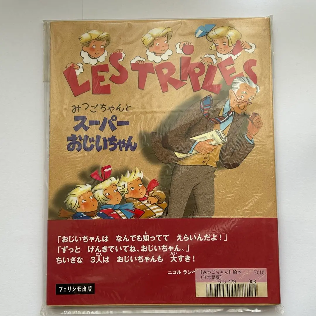 谷内こうた、冬の並木、希少な画集より、新品高級額・額装付 2025年最新】谷内_こうたの人気アイテム - メルカリ