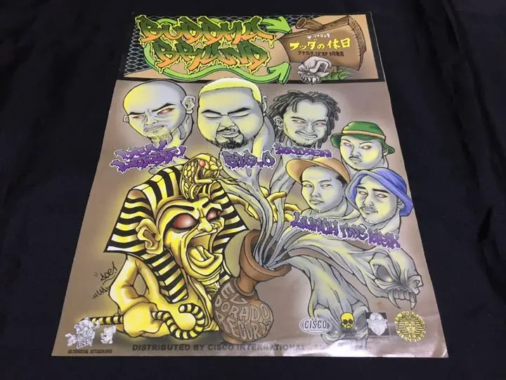 【BUDDHA BRAND D.L. タワレコ限定ポスター】 NO MUSIC, NO LIFE.」ポスター意見広告シリーズにD.Lが登場