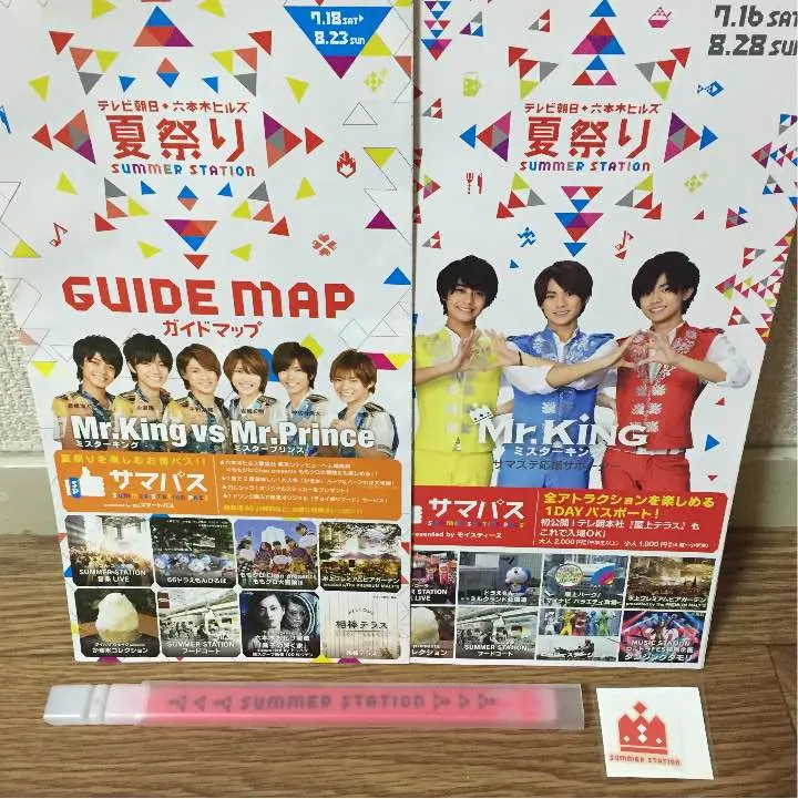 2025年最新】キンプリ ペンライト 2015の人気アイテム - メルカリ