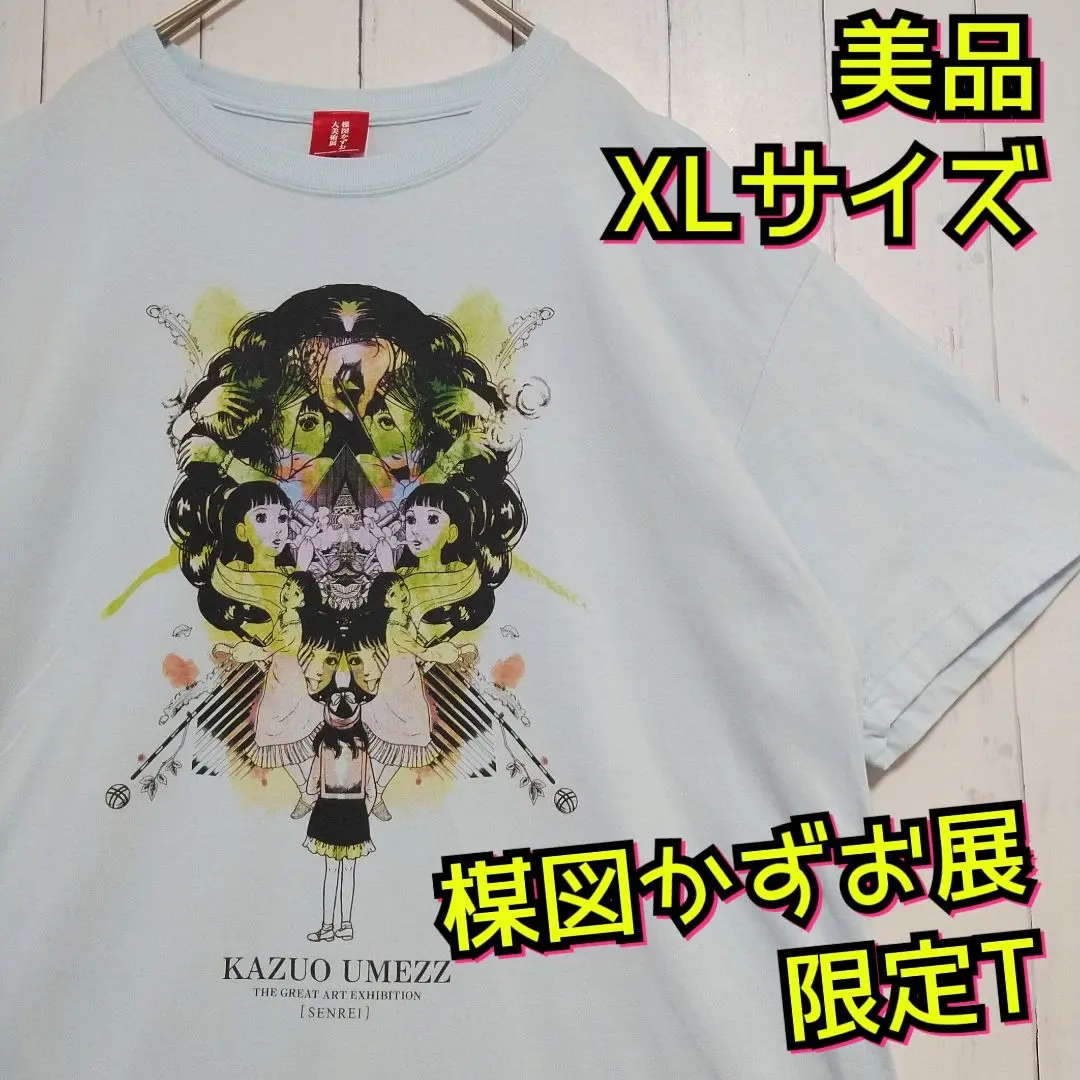 楳図かずお大美術展　Tシャツ 洗礼　XL 新品　レア 楳図かずお Tシャツ USED 洗礼 さくら ウメカニズム 1995年 着丈