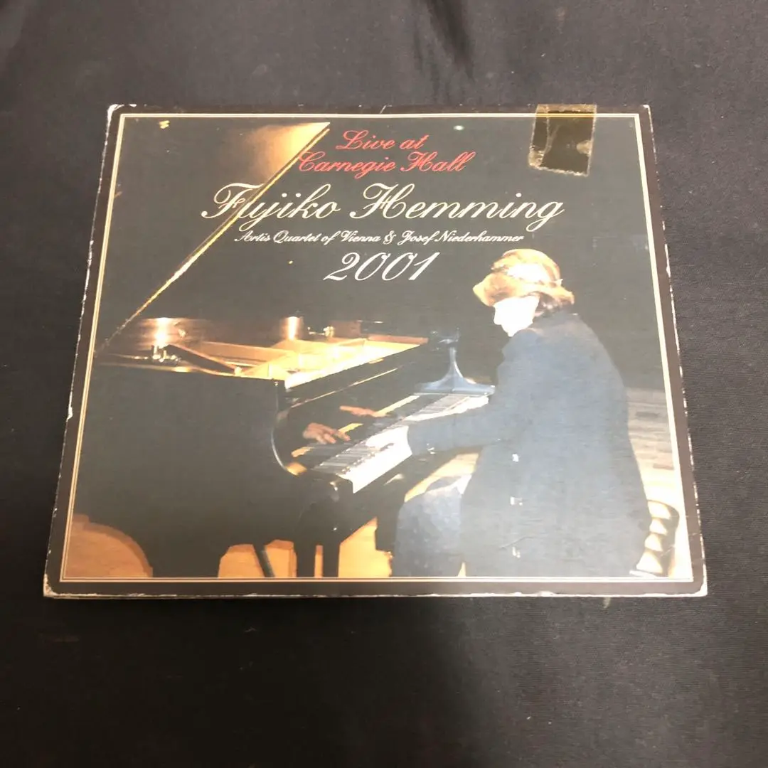 2025年最新】フジ子・ヘミング cd カーネギー・ホールライブ2001