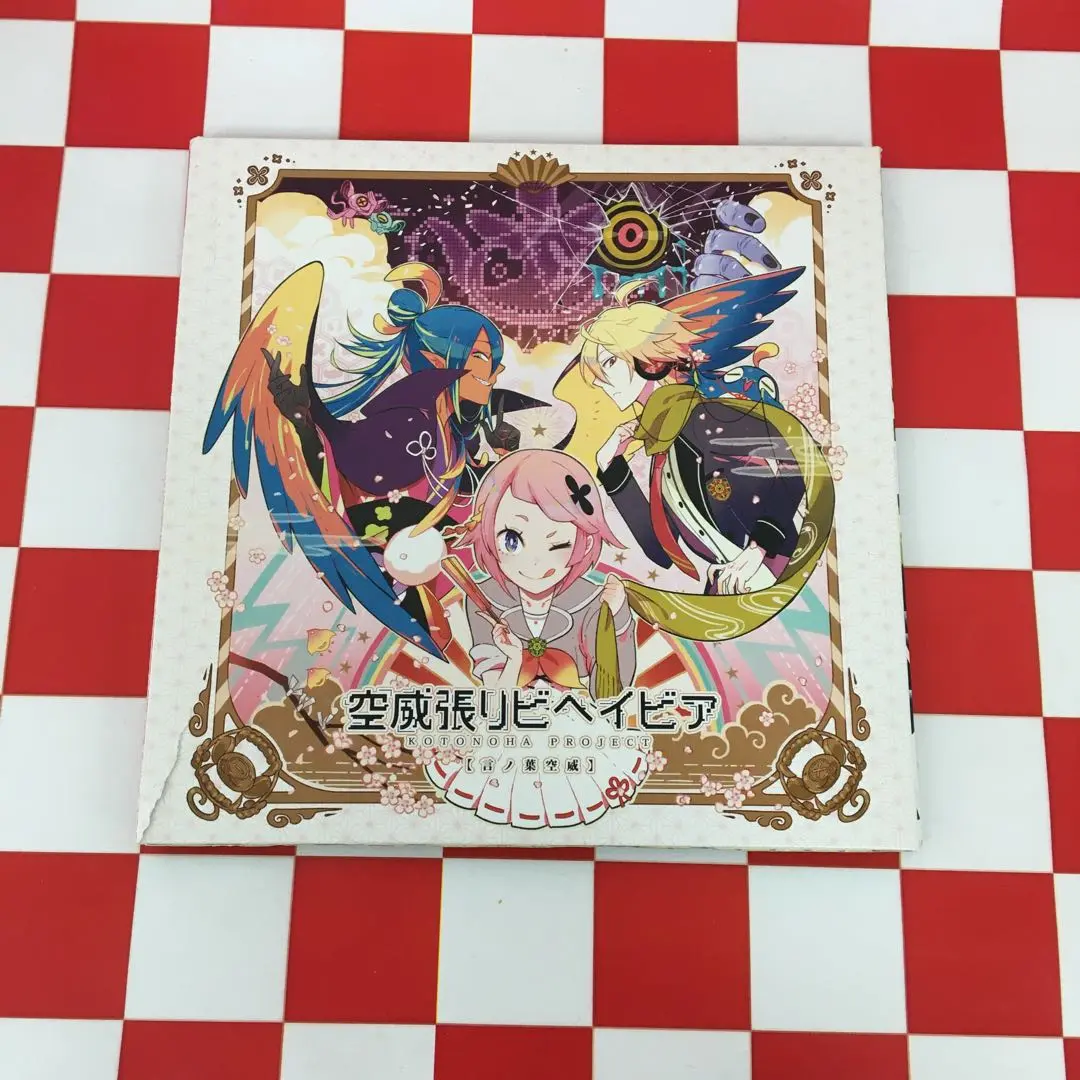 洗脳 言ノ葉黒鎖 ー言ノ葉 Project OST 第三章：未使用品CD Amazon.co.jp: 洗脳 言ノ葉黒鎖 ー言ノ葉 Project OST 第三章:CD