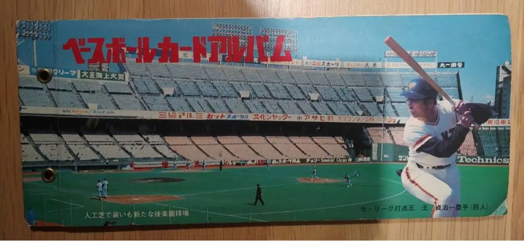 2025年最新】長嶋茂雄 サイン ボール NPBの人気アイテム - メルカリ