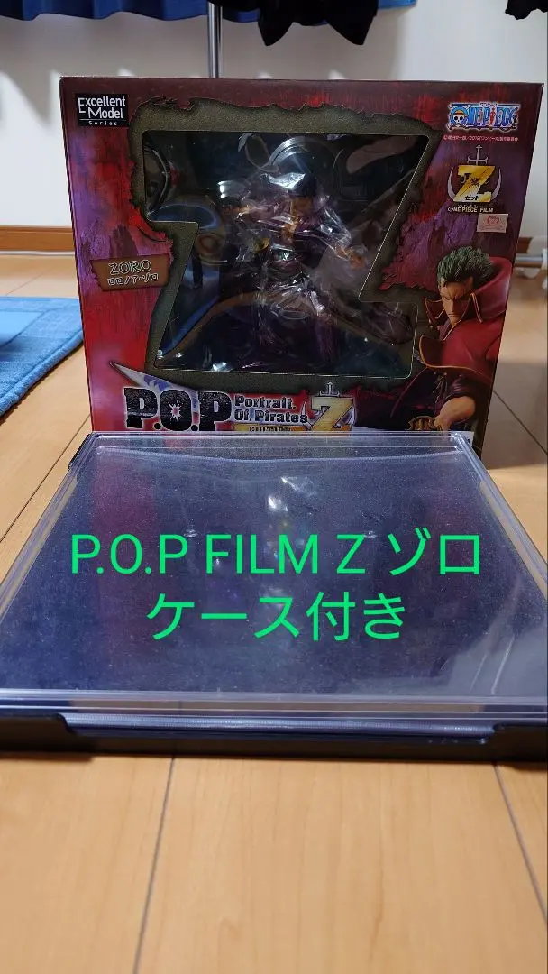 2025年最新】POP ゾロ Zの人気アイテム - メルカリ