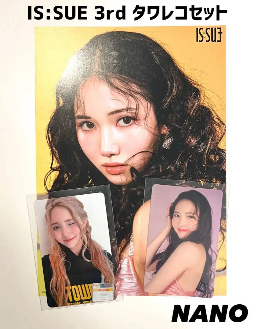 IS:SUE 防災キット 釼持菜乃 Amazon.co.jp: IS SUE 1st IS SUE 釼持菜乃、田中優希セット