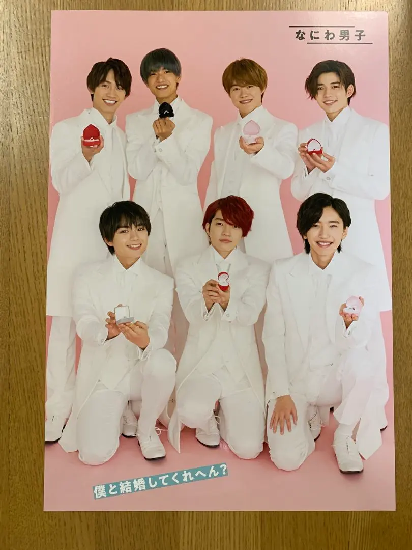 Thumbnail of Naniwa Danshi, Travis Japan, Traja, Naniwa, cardboard (for trading)