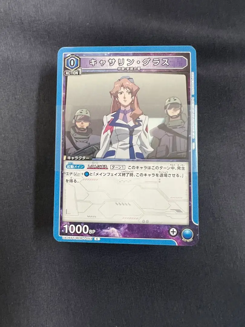 2025年最新】ユニアリ マクロス アクションポイント プロモの
