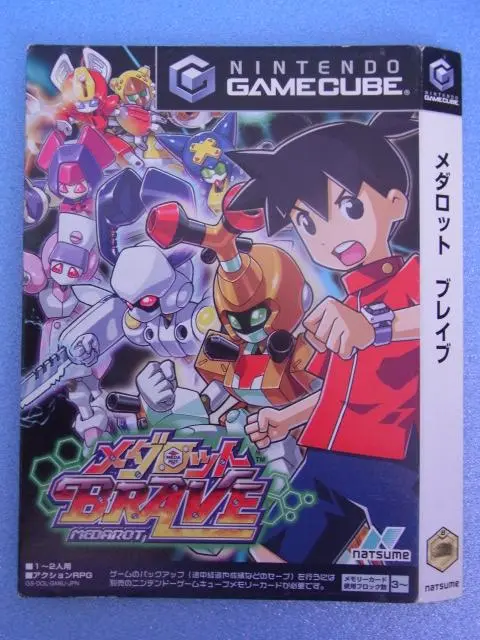 希少 ゲームキューブ メダロット ネーム プレート GC 非売品