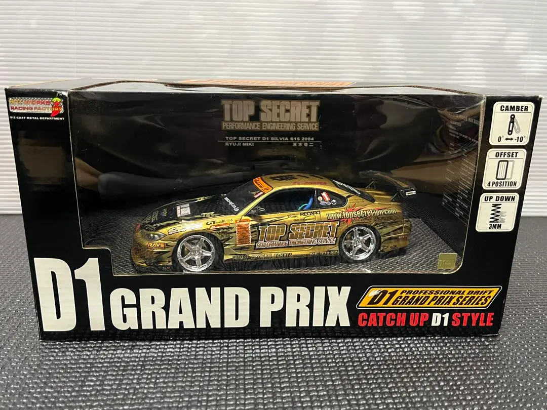 2025年最新】d1 ホットワークス s15の人気アイテム - メルカリ