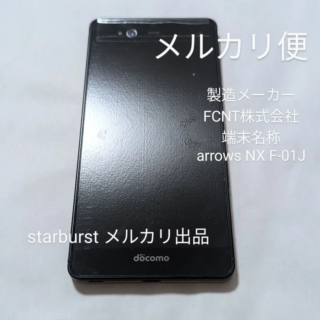 富士通 - arrows F-01J 買い換えで出品 41cJD5k2k8L._AC_SY200_QL15_.jpg