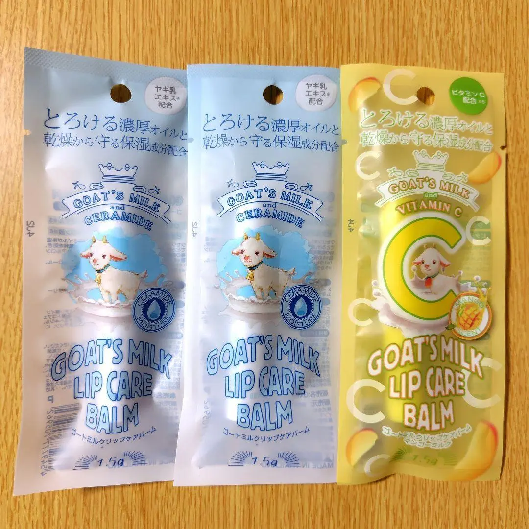 2025年最新】ゴートミルク リップの人気アイテム - メルカリ