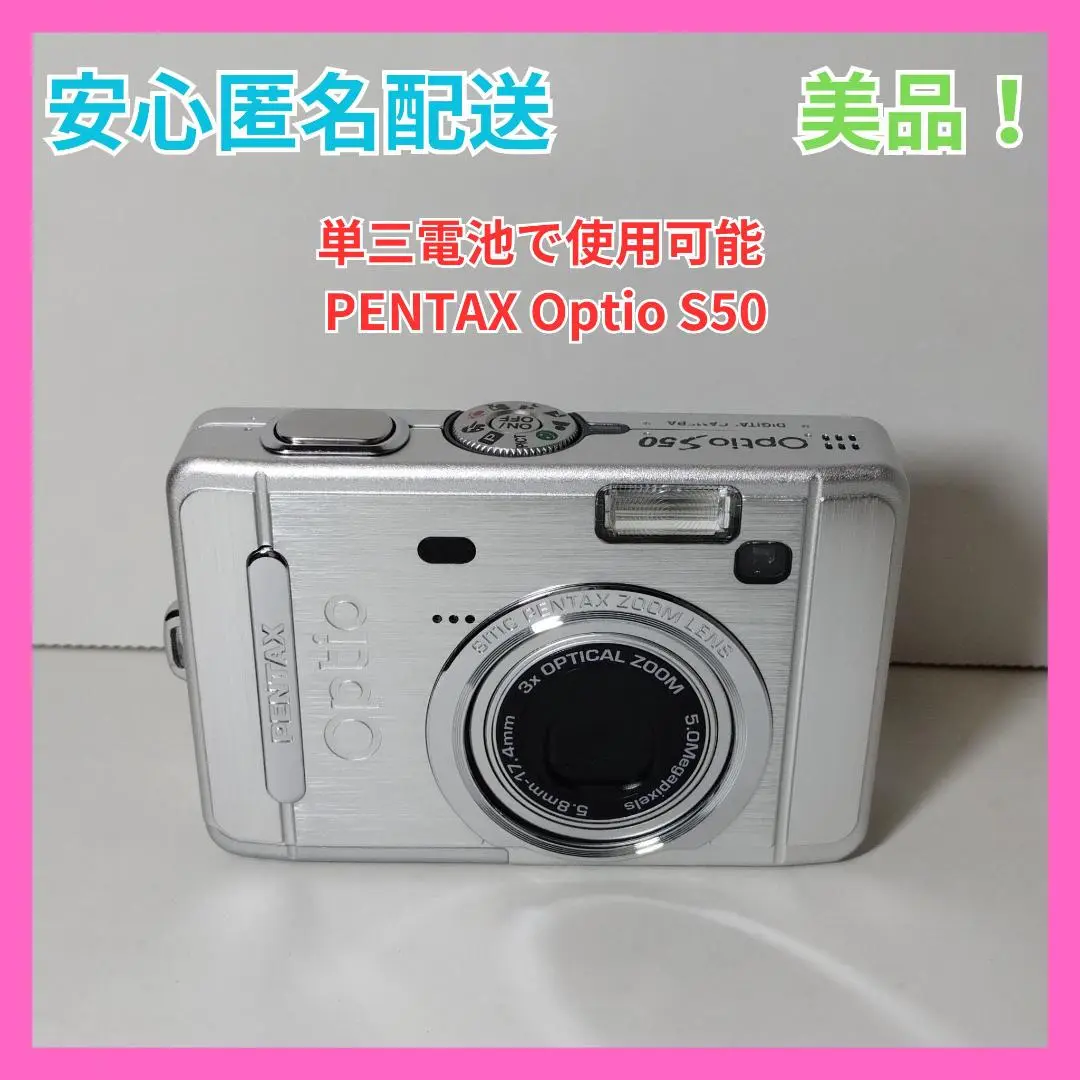 送料込★動作品★単三電池駆動 PENTAX OPTIO S30 オールドコンデジ 2025年最新】pentax opt s30の人気アイテム - メルカリ