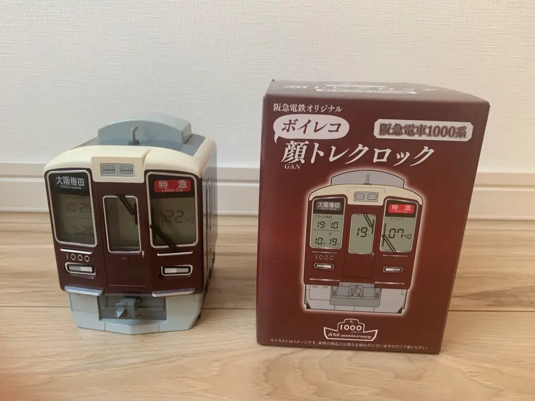 【限定商品・新品】阪急電車　ボイレコ 顔トレロック 置時計　LED表示　説明書付 限定商品・新品】阪急電車 ボイレコ 顔トレロック 置時計 LED