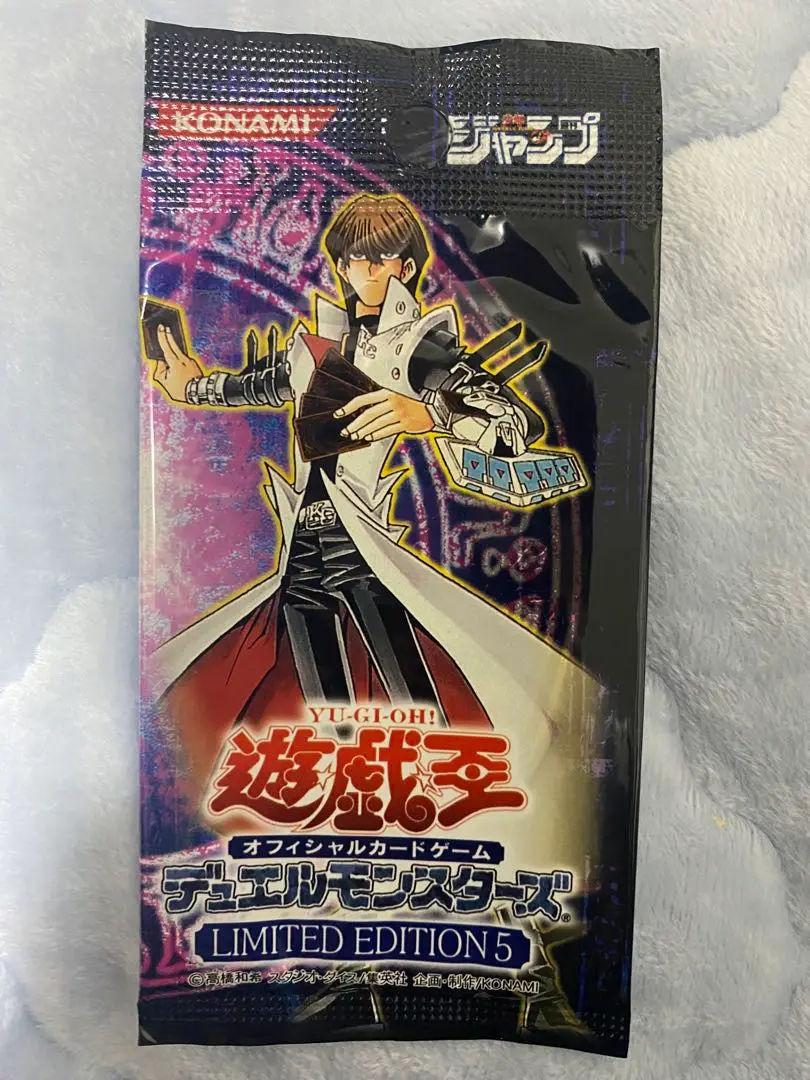 遊戯王 LIMITED EDITION5 遊戯・海馬２パックセット 2025年最新】リミテッドエディション5 海馬パックの人気アイテム