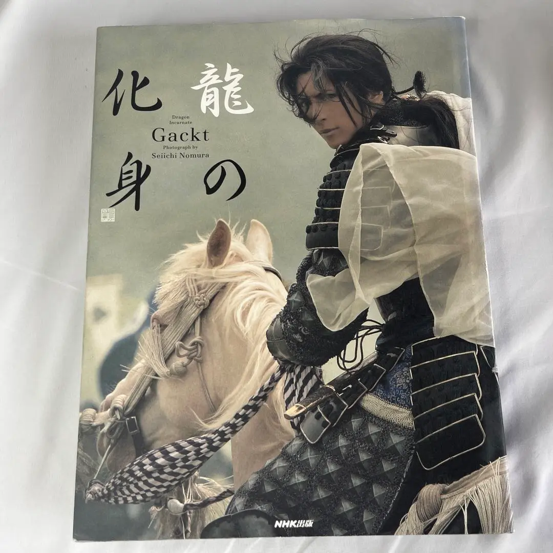 GACKT 上杉謙信ポストカード - メルカリ