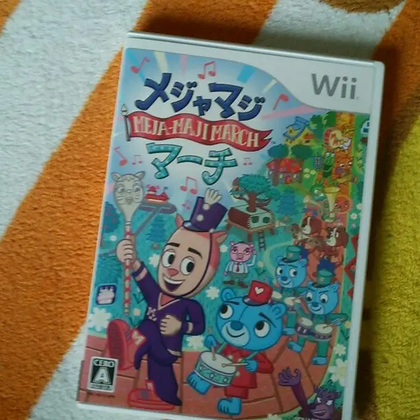 (未使用･未開封品)　メジャマジ・マーチ - Wii ar3p5n1 2025年最新】メジャマジ・マーチの人気アイテム - メルカリ