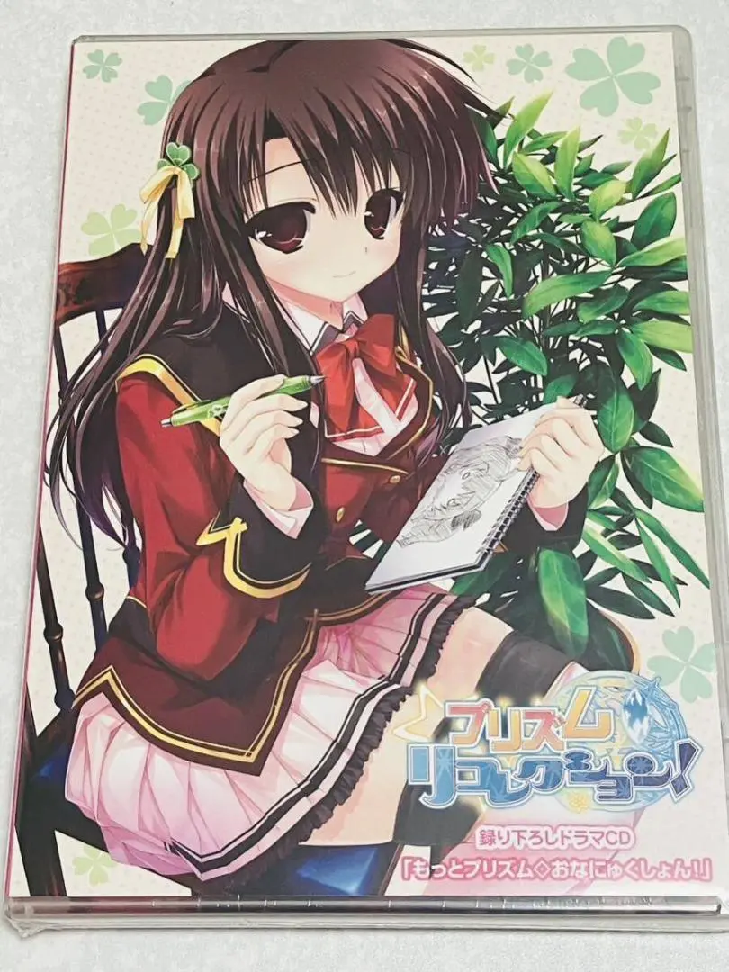 あさ　プリズムリコレクション　ドラマCD Amazon.co.jp: 【プリズムリコレクション アイナ・アシュウィン