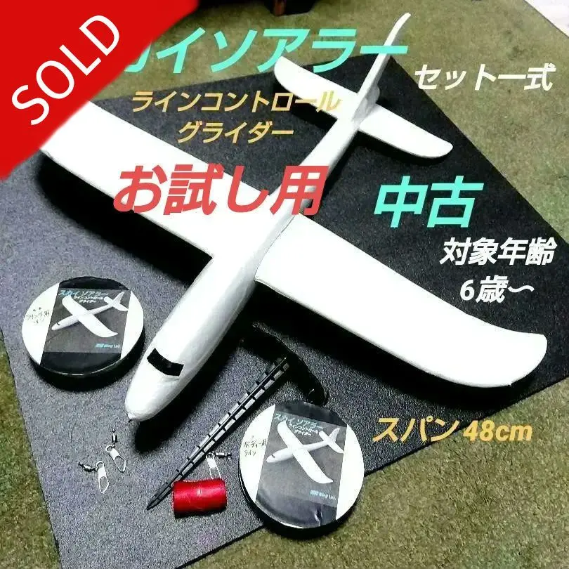 Y グライダー 2IN1 ティール　未使用品 Amazon.co.jp: Yグライダー 3イン1 ブルー 100660 : おもちゃ
