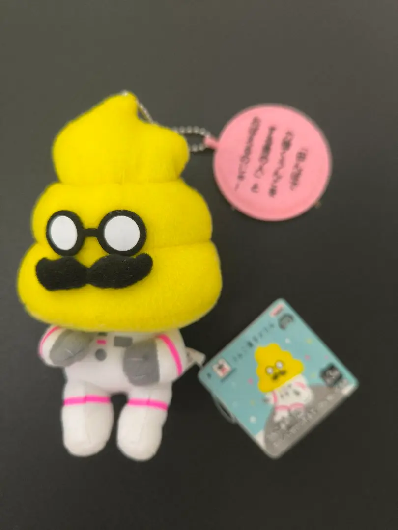 2025年最新】うんこ漢字ドリル ぬいぐるみの人気アイテム - メルカリ