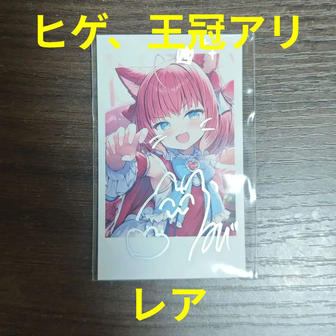 赤見かるび 誕生グッズ 缶バッジ 直筆サイン入り等 赤見かるび 2023 2024 誕生日 記念 グッズ 直筆サイン - メルカリ