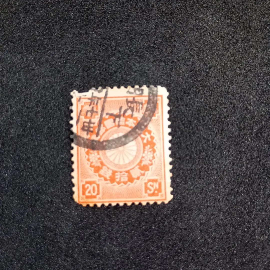 2025年最新】菊切手 使用済みの人気アイテム - メルカリ