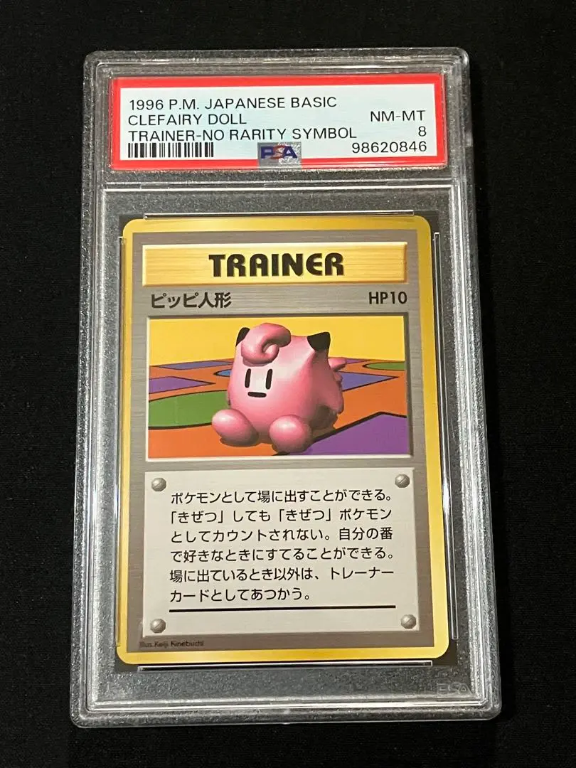 初代ピッピ人形（非売品） 初代ピッピ人形（非売品） - メルカリ