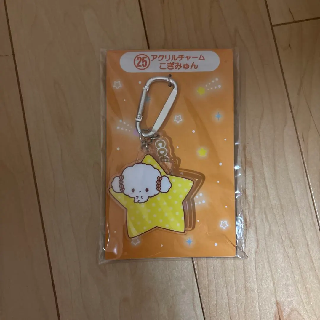 Thumbnail of Kogimyun Acrylic Charm, Star-Shaped, with Carabiner