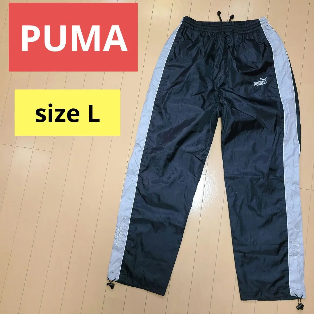 PUMA 彪馬 訓練褲 風衣褲 L 黑色×灰色 的縮圖