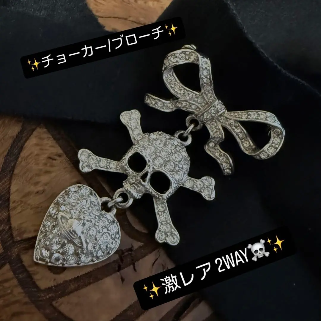 ヴィヴィアンウエストウッド　DIAMANTE HEART チョーカー　ブラック ☆vivienne westwood☆MAN DIAMANTE ハート メンズ ネックレス