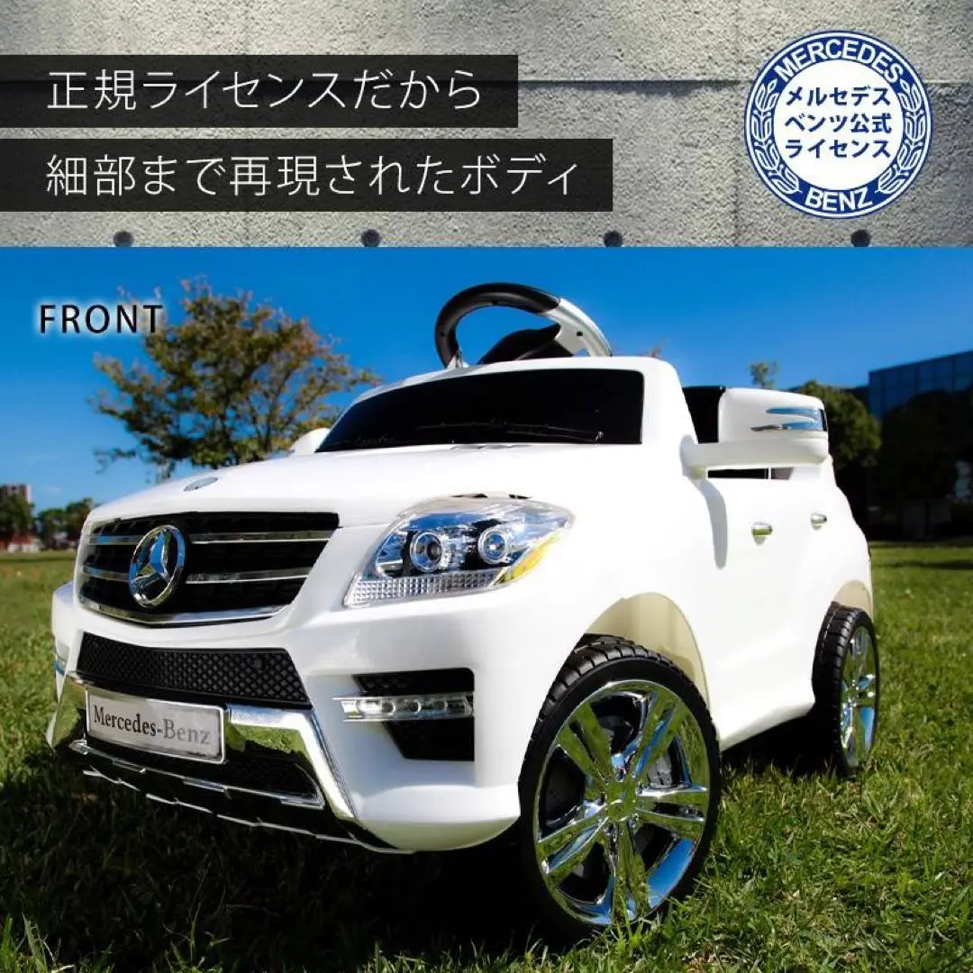 結婚式　ラジコンカー Amazon.co.jp: 電動乗用ラジコンカー結婚式リングボーイ