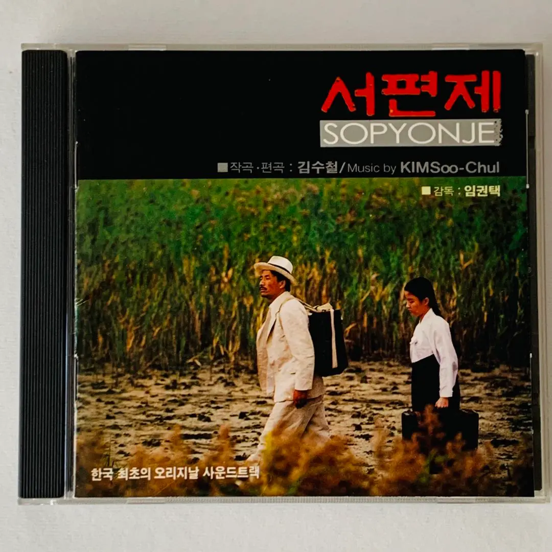 旅芸人の記録　DVD  新品・未開封 Amazon.co.jp: 旅芸人の記録 [DVD] : エヴァ・コタマニドゥ