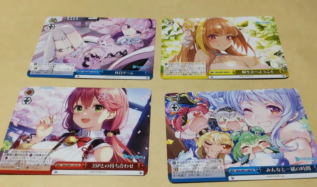 Thumbnail of Hololive Weiss Pekora Miko Coco Aqua