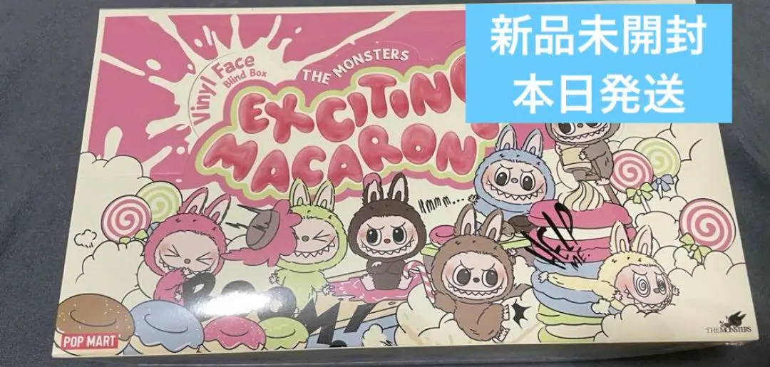 2025年最新】POPMART labubu macaron マカロン ラブブアソート