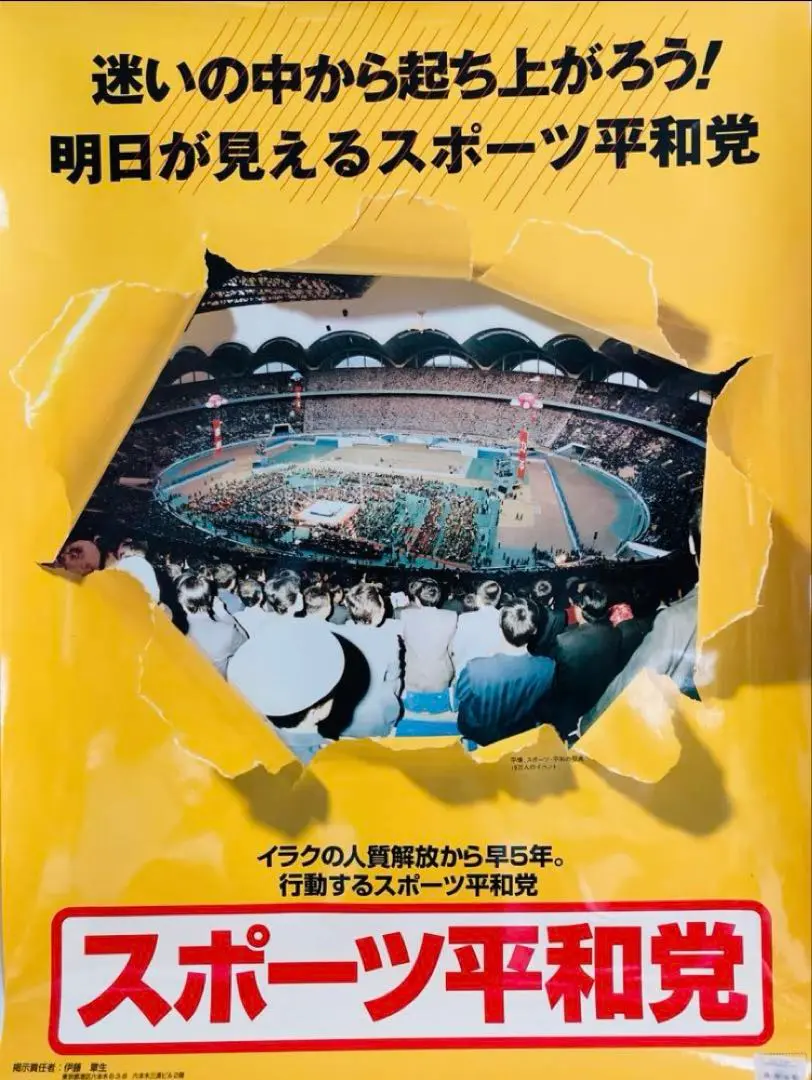 【新品】　アントニオ猪木　平壌平和の祭典ポストカード　コンプリート21枚セット 2025年最新】平和の祭典 北朝鮮の人気アイテム - メルカリ