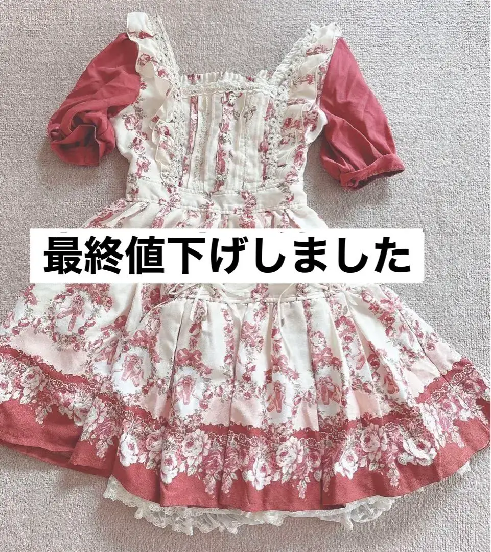 リズリサ バレエシューズ柄 ワンピース リズリサ バレエシューズ柄ワンピ - メルカリ