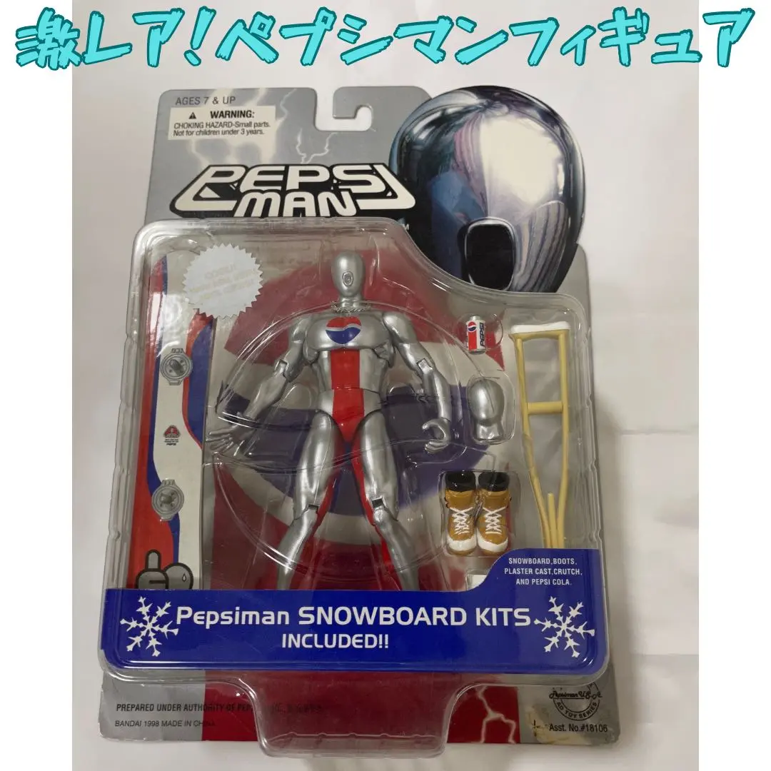 未開封 ペプシマン スノーボードフィギュア 3体セット Amazon | ウルトラ フリーポーズ フィギュア ペプシマン ブルー