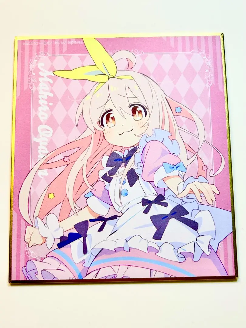 値上げ予定　おにまい　アニメーター直筆イラスト色紙 2025年最新】お兄ちゃんはおしまい 色紙の人気アイテム - メルカリ