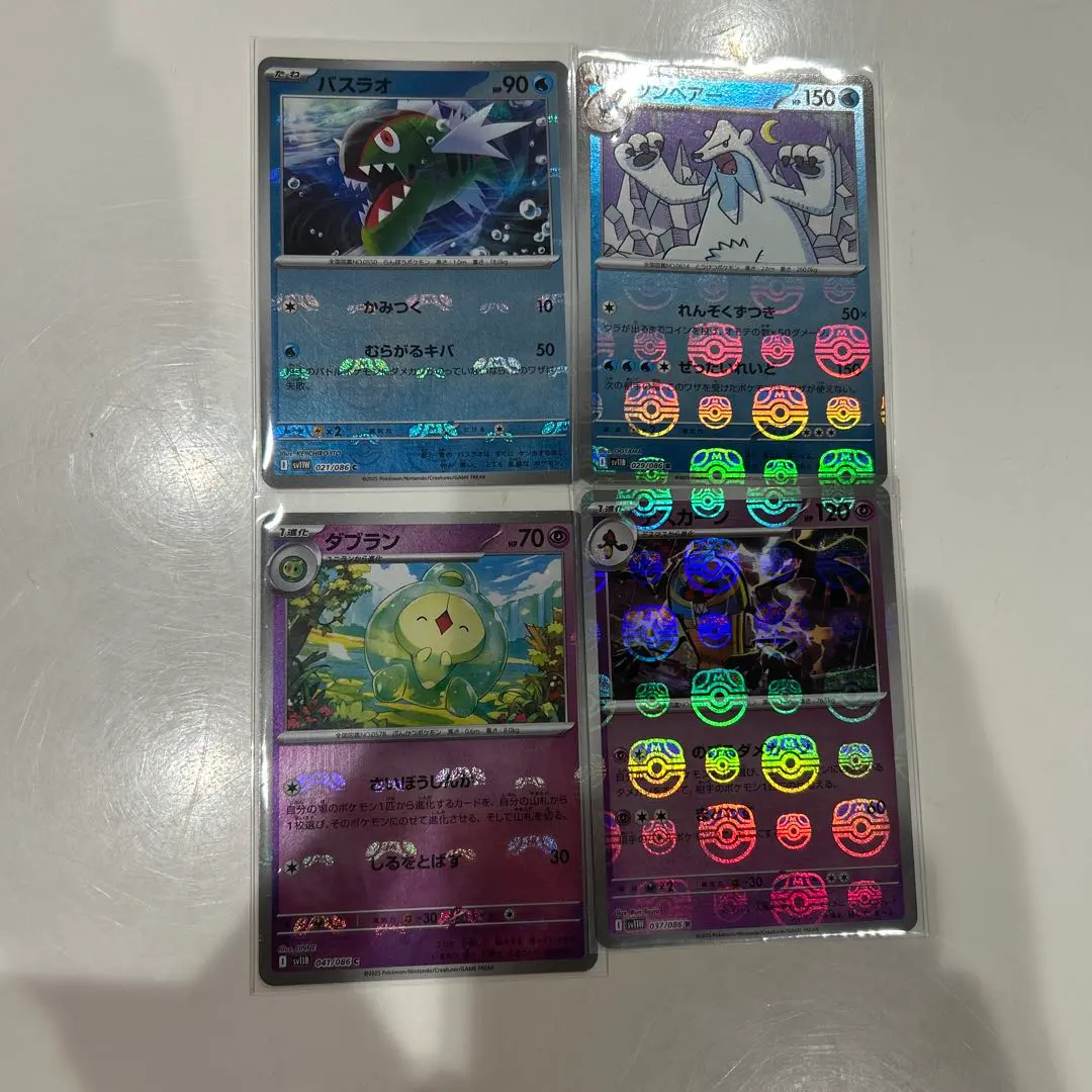 2025年最新】ポケモンカードマスボの人気アイテム - メルカリ