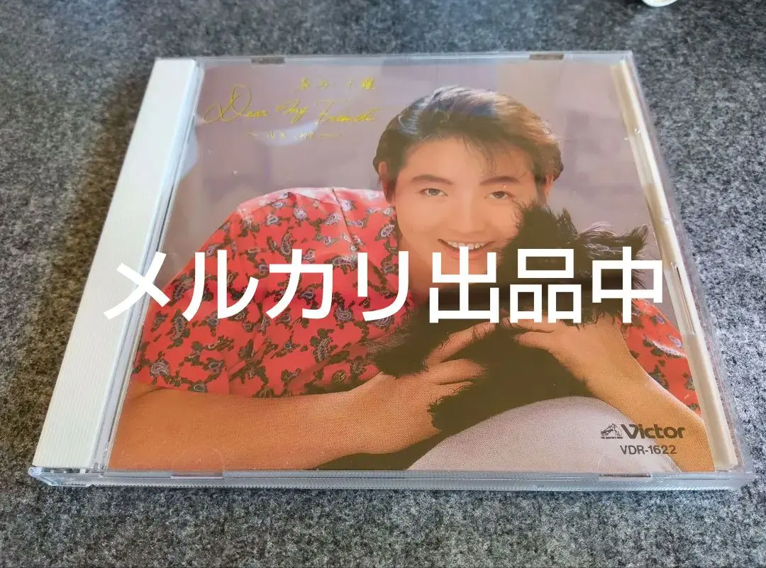 長与千種CD 2025年最新】長与千種 CDの人気アイテム - メルカリ