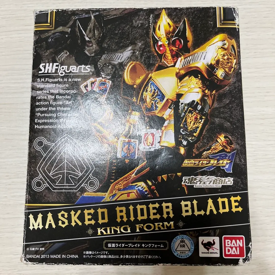 2025年最新】S.H.Figuarts 仮面ライダーブレイド キングフォーム