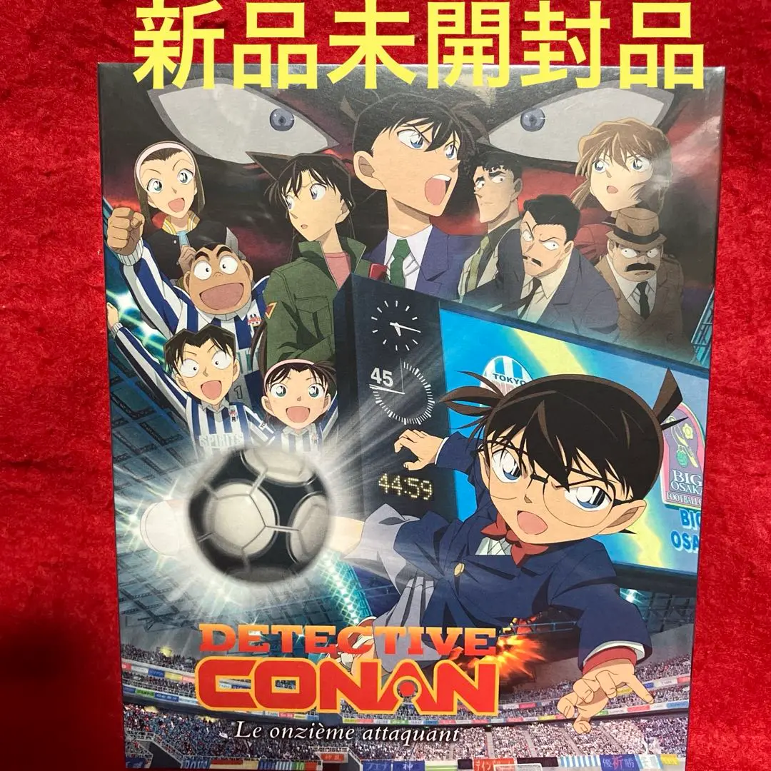 名探偵コナン　フランス語　9冊セット　青山剛昌 名探偵コナン フランス語 9冊セット 青山剛昌 - メルカリ
