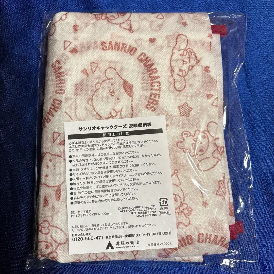 Thumbnail of Sanrio Characters Storage Bag 300 x 300 x 300mm