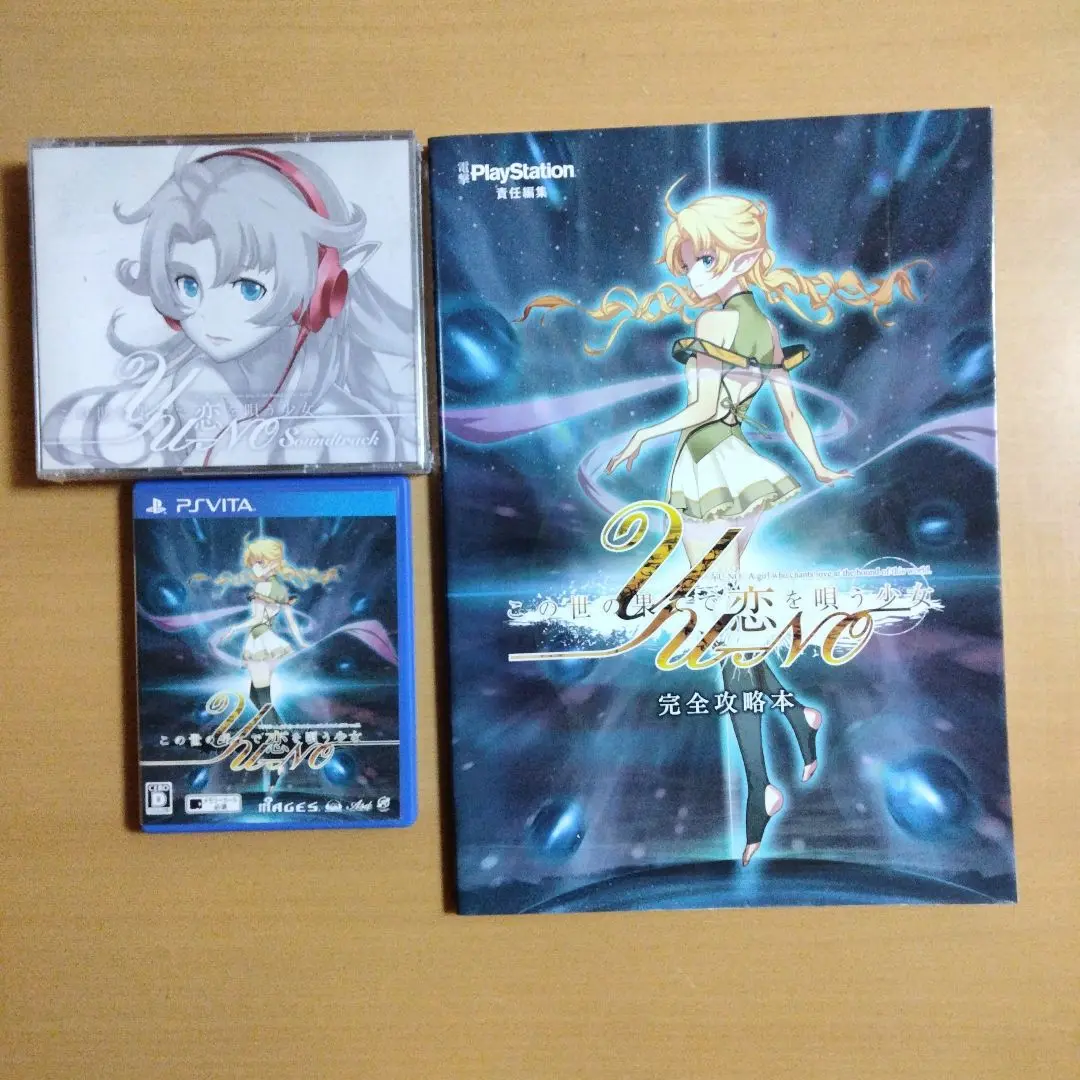 新品 ps vitaこの世の果てで恋を唄う少女YU-NO 限定版 特典付 61soe27e0XL._AC_SY200_QL15_.jpg