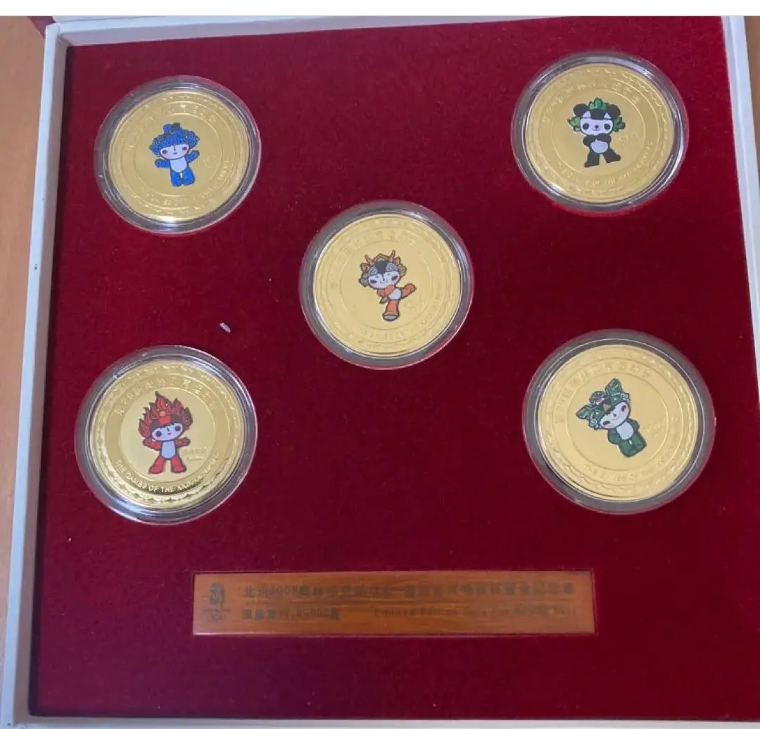 旧貨幣 5枚セット 赤いケース北京オリンピック記念硬貨 旧貨幣 5枚セット 赤いケース北京オリンピック記念硬貨 - メルカリ
